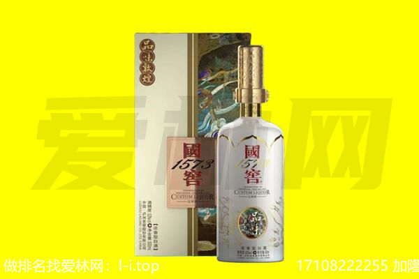 株洲市芦淞回收国窖1573
