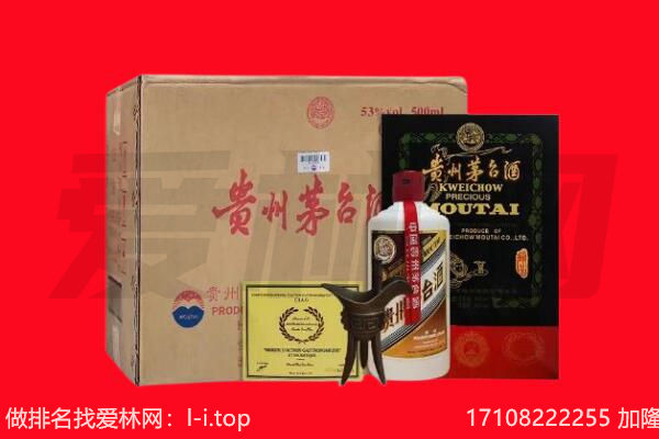 株洲市芦淞回收茅台酒礼盒空酒瓶.jpg