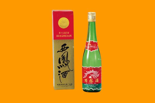 株洲市芦淞回收西凤酒