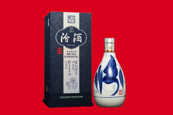 株洲市芦淞回收汾酒