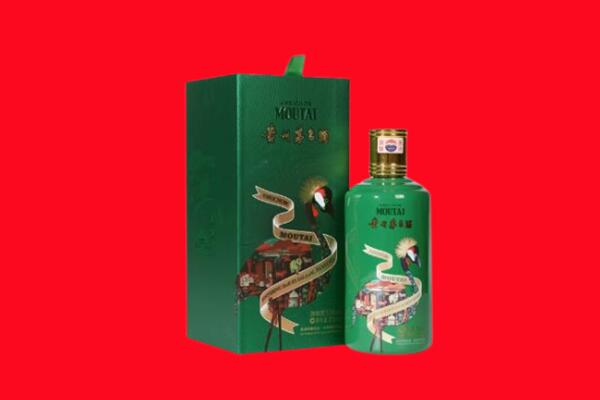 株洲市芦淞回收出口茅台酒.jpg